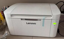 联想（Lenovo）至像LJ2206W 黑白激光无线打印机家用办公  手机无线 学生作业打印机 实拍图