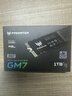 宏碁掠夺者（PREDATOR）1TB SSD固态硬盘 M.2接口(NVMe协议) GM7系列｜NVMe PCIe 4.0读速7200MB/s  AI电脑存储配件 实拍图