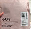 ubras无尺码包臀无痕隐形高弹女士内裤女7A抗菌棉裆平角裤-3条装均码 实拍图