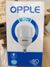 欧普（OPPLE）LED灯泡节能灯泡E27大螺口家用商用摆摊大功率厂房工矿灯30瓦白光 实拍图