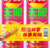 乐事（Lay's）无限薯片 鲜浓番茄味 104克*2罐 208克 休闲零食 膨化食品 实拍图