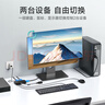 迈拓维矩（MT-viki）kvm切换器vga二进一出双电脑共用显示器键盘鼠标共享器2口送原配KVM线MT-KV2 实拍图