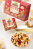 三只松鼠每日坚果1050g/35袋坚果礼盒零食干果开心果腰果 送礼团购 实拍图