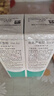 完美补水保湿乳液面霜毛孔紧致晒后修护皮肤粗糙祛痘芦荟胶40g*2支装 实拍图