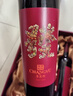 张裕多名利花开富贵赤霞珠干红葡萄酒双支红酒礼盒赠开瓶器 实拍图