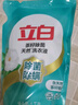 立白天然茶籽洗衣液 9斤 除菌除螨抑菌 手洗机洗 祛味去渍 全袋装 实拍图