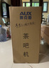 奥克斯（AUX）茶吧机家用多功能智能遥控大屏双显立式下置式饮水机 加厚金属侧板 抑菌管路丨316L水壶丨 温热型 实拍图