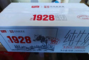 卫岗1928全脂纯牛奶250ml*16盒 中华老字号 实拍图