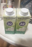 a2牛奶 澳州进口 儿童牛奶 珍贵A2型蛋白 含钙锌VA.D 200ml*6盒 实拍图