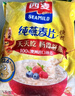 西麦即食燕麦片1980g 谷物代餐早餐膳食纤维无额外添加蔗糖 实拍图