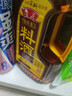 鲁花自然香料酒 1L 黄酒酿造【零添加防腐剂】炖鸡炖肉炒菜 家用调料 实拍图