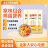 金沙河家味鸡蛋挂面组合装 800g*3打卤面炸酱面拉面 热门商品 实拍图
