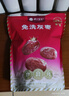 楼兰蜜语免洗国标一级灰枣1500g 新疆红枣 灰枣蜜饯果干零食煲汤煮粥 实拍图