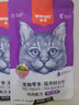 顽皮（Wanpy）猫零食鸡肉鲜封包800g(80g*10包)猫湿粮成幼猫咪宠物零食 实拍图