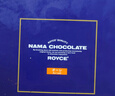 ROYCE'加纳苦+可可味 125g 生巧克力 日本进口零食礼盒 生日送朋友礼物  实拍图
