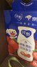 蒙牛纯甄草莓果粒风味酸奶211g*10盒 常温酸牛奶 送礼盒装定制装 实拍图