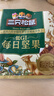 三只松鼠低GI每日坚果纯坚果1050g 坚果礼盒零食礼包夏威夷果  团购送礼 实拍图
