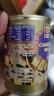 上海梅林 四鲜烤麸罐头 354g*3罐 即食速食面筋上海特产下饭菜 实拍图
