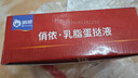 俏侬 乳脂蛋挞液1kg 动物淡奶油+牛奶≥70% 儿童蛋挞皮烘焙半成品 实拍图