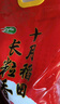 十月稻田 2025年新米 长粒香大米 10斤（东北大米 香米 5公斤/十斤） 实拍图