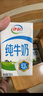 伊利全脂纯牛奶 250ml*18盒 每100ml含3.2g蛋白质 礼盒装 9-10月产 实拍图