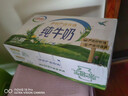 伊利纯牛奶整箱 250ml*24盒 优质乳蛋白 严选牧场 礼盒装 实拍图