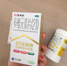 21金维他 多维元素片(21) 100片 复合维生素B族补充成人赖氨酸维C维E钙铁锌AD儿童中老年多种维生素矿物质 实拍图