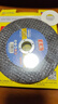 东成角磨机切割片100不锈钢切片金属片手砂轮片黑色5片装 实拍图