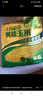十月稻田 黄糯玉米 3.52斤(220g*8根) 25年新玉米 低脂粗粮 早餐 联名款 实拍图