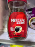 雀巢（Nestle）【代言人丁禹兮同款】咖啡醇品速溶美式黑咖啡粉0糖0脂*燃减200g 实拍图