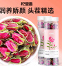 杞里香 玫瑰花茶 苦水玫瑰花茶大朵泡水养生茶100g(50g*2瓶） 实拍图