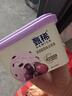 伊利【贾冰推荐】甄稀满满葡萄口味生牛乳冰淇淋270克/杯*1杯 实拍图