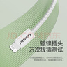 品胜苹果数据线PD快充充电线Type-C to Lightning适用iPhone14pro/13/12手机iPad车载USB-C充电器线绿 实拍图