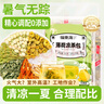 福东海 薄荷凉茶包200克【买1发2】清凉茶搭清热降火凉茶包防中暑清火 实拍图