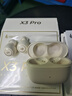 漫步者（EDIFIER）X3 Pro真无线降噪蓝牙耳机 无线运动游戏耳机 通话降噪 适用苹果华为小米OPPO手机 云岩白 实拍图