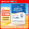 江中益生菌12000亿成人儿童孕妇中老年人通用肠胃道调理活性菌2g*20袋 实拍图