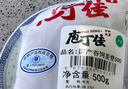 庖丁佳国产谷饲300天 原切牛柳 牛里脊肉500g/袋 牛肉 牛柳 菲力 清真 实拍图