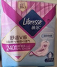 薇尔V感超薄贴合透气防漏日夜组合装70片卫生巾京东自营姨妈巾 实拍图