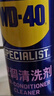WD-40空调清洗剂免拆洗消毒杀菌99.999%挂机保养 空调去污清洁剂除臭味 实拍图