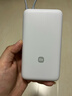 小米（MI）【3C认证】小米充电宝 自带线 快充版 20000 33W 浅灰色 可上飞机/火车 可充手机平板笔记本耳机 实拍图