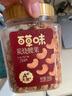 百草味炭烧腰果500g罐装原味坚果越南腰果仁休闲零食小吃 实拍图
