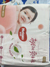 好奇（Huggies）铂金装小桃裤纸尿裤NB84片(5kg以下)尿不湿【透爽散热】 实拍图