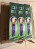 竹盐LG全优护牙膏220g*3支牙龈护理清爽口感减轻牙渍清洁口腔 实拍图