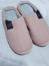 洁丽雅2双装 棉拖鞋女士冬季室内居家居防滑拖鞋男家用秋冬情侣款毛毛鞋 粉红+浅灰 38-39 女+42-43男 实拍图