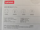 联想（Lenovo）8倍速 USB外置光驱刻录机 DVD光驱外置 CD移动光驱 笔记本电脑台式机便携免驱外接光驱 GP70Pro 实拍图