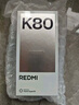 小米 REDMI K80 国家补贴 第三代骁龙 8 6550mAh大电池 澎湃OS 汐月蓝 16GB+512GB 红米5G手机 实拍图