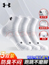安德玛（Under Armour）袜子【3双】篮羽毛球运动袜男女跑步中筒防臭加厚毛巾短棉袜 实拍图
