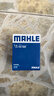 马勒（MAHLE）机油滤芯机滤OC608(思域/雅阁/飞度/XRV/CRV/锋范/冠道/缤智/哥瑞 实拍图