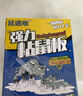 鼠道难粘鼠板5片装老鼠贴捕鼠家用一窝端神器灭鼠超强力大号粘板5片 实拍图