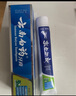 云南白药【采销推荐】经典薄荷护龈牙膏 改善牙龈问题 祛牙垢清新口气210g 实拍图